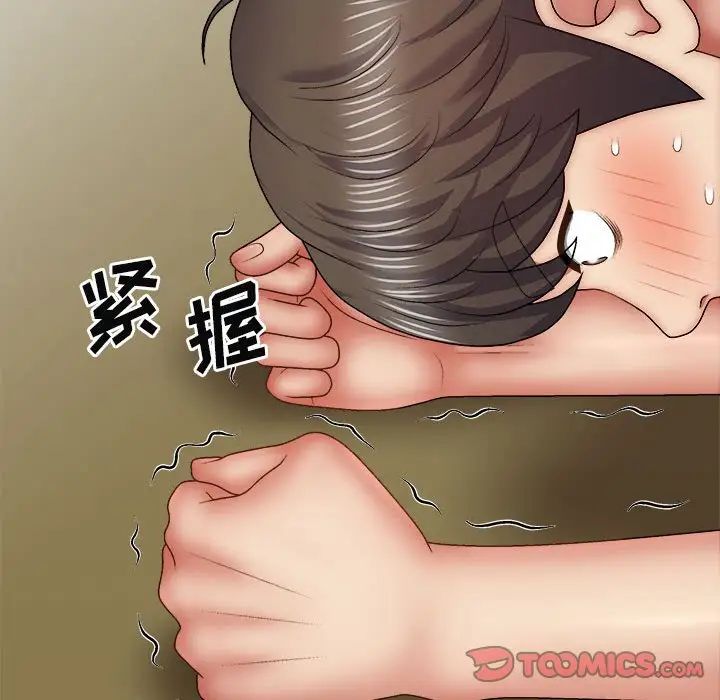 我体内的神君第40话