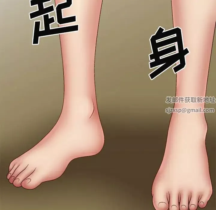我体内的神君-第40话 - 图片 95