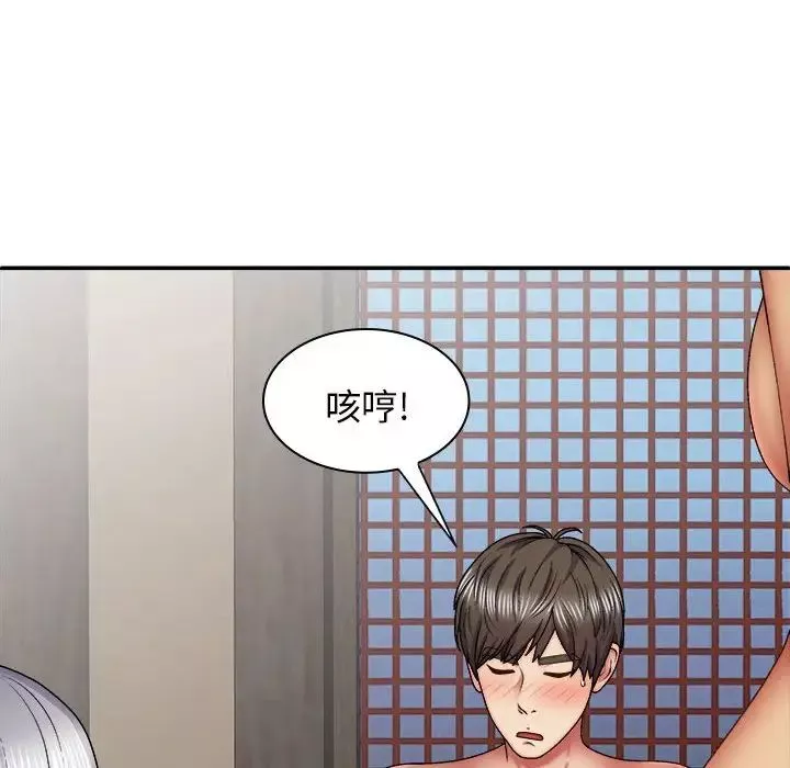 我體內的神君第40話
