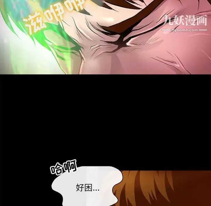耳畔的神音第13話