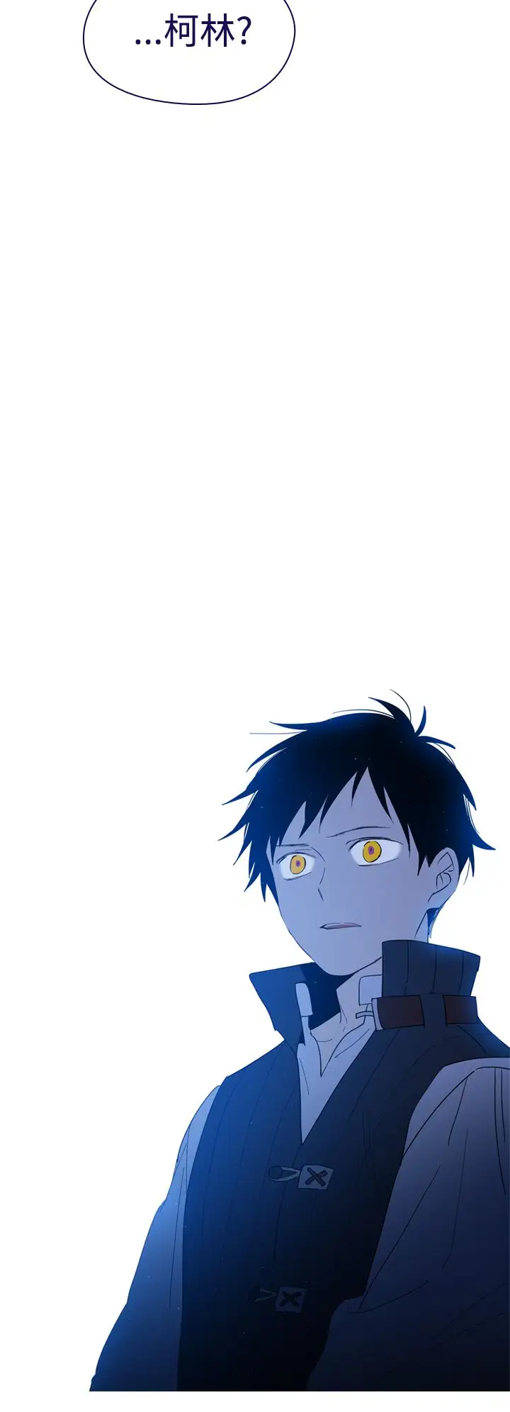 我体内的神君第40话