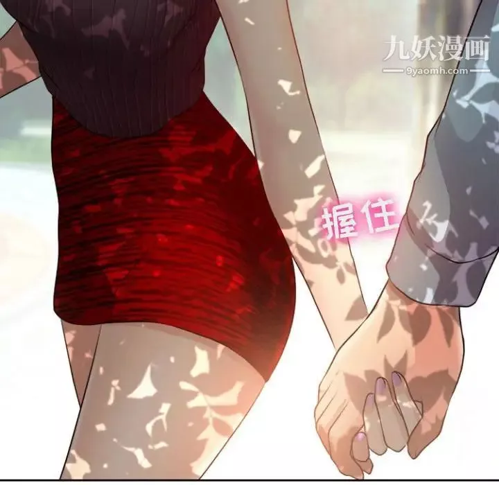 耳畔的神音-第13话 - 图片 124