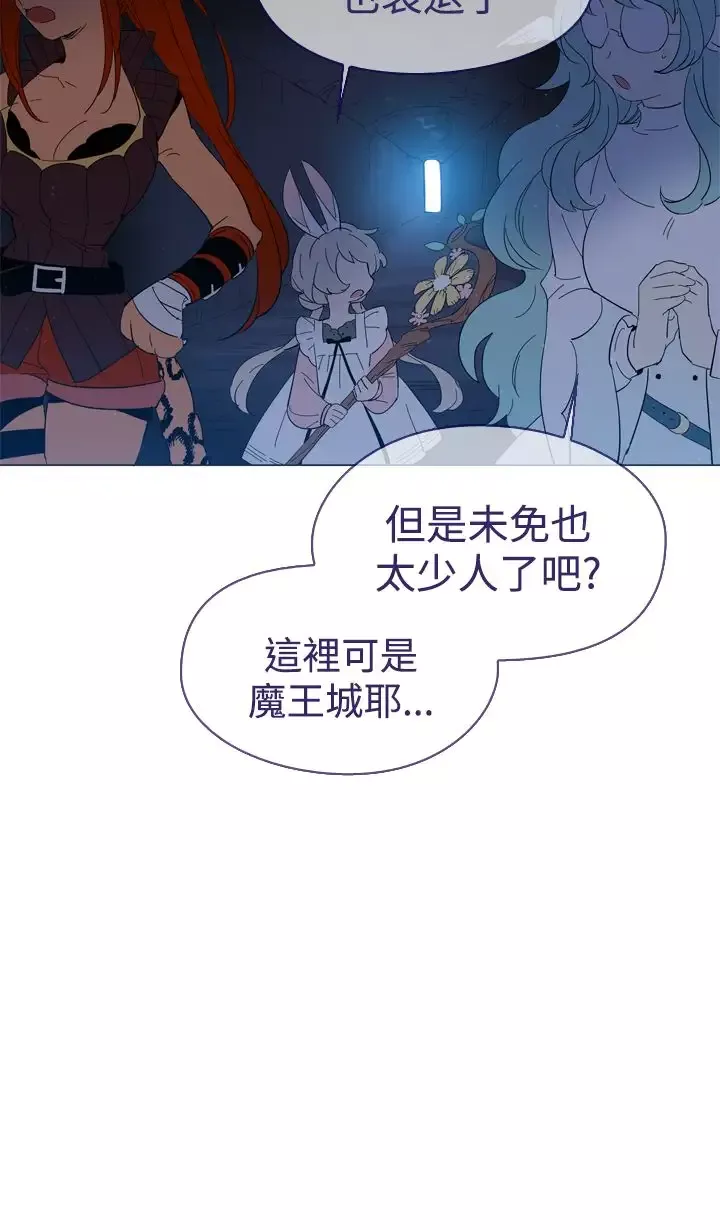 魔女-第11话 - 图片 2