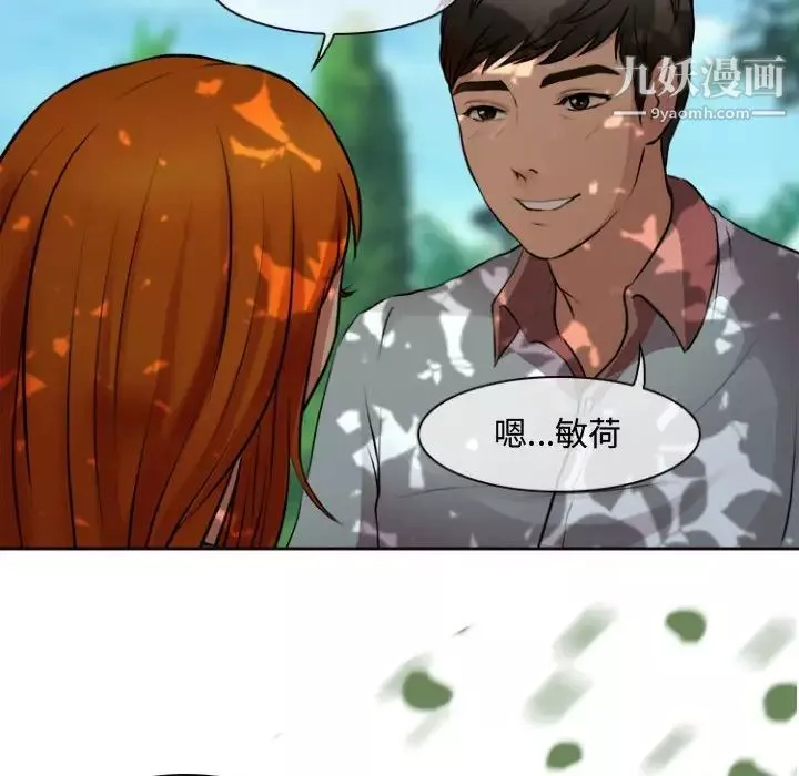 耳畔的神音第13話