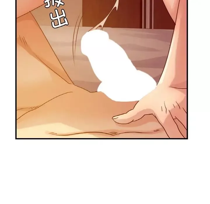 年轻代表-第6话 - 图片 85