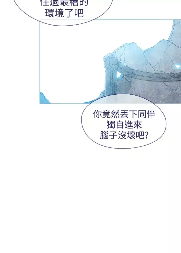 魔女第11话