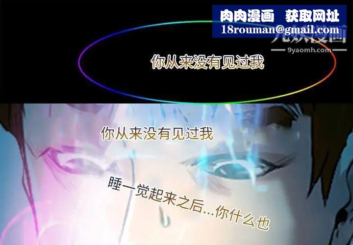 耳畔的神音第14話