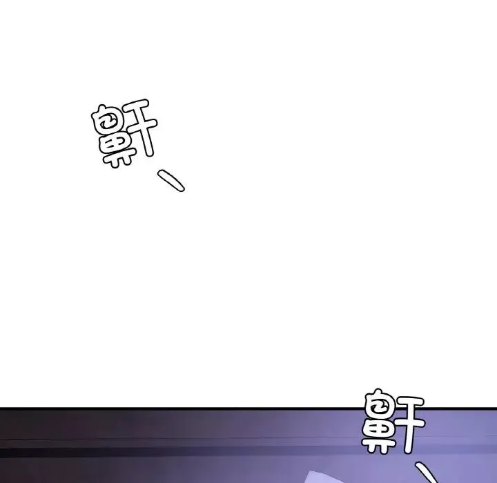 年轻代表-第6话 - 图片 90
