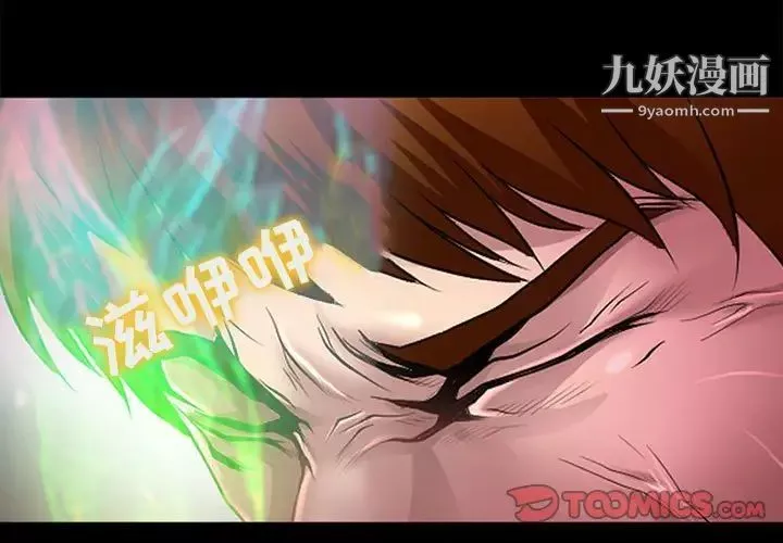 耳畔的神音第14話