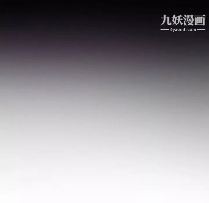 耳畔的神音第14話