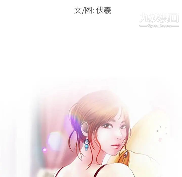 耳畔的神音第14话