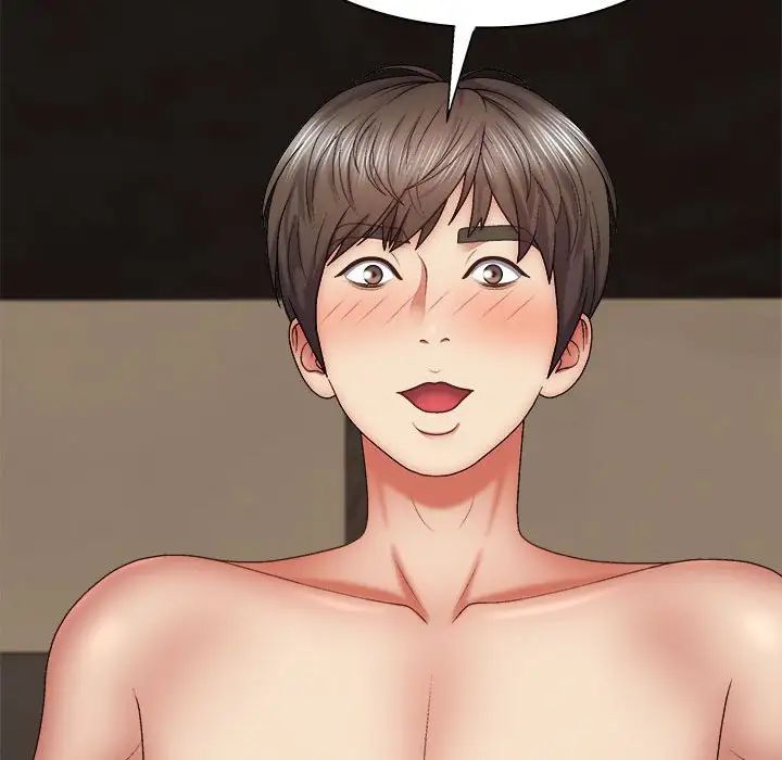 我体内的神君第41话