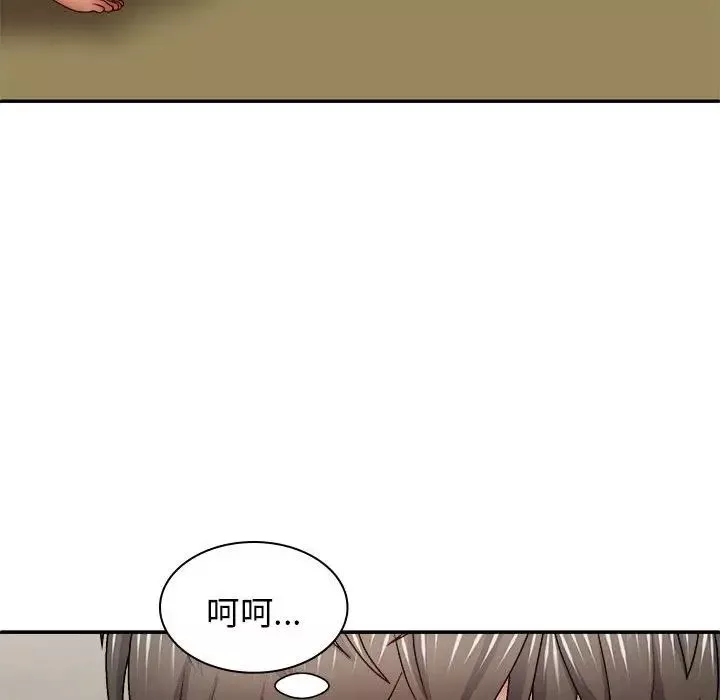 我體內的神君第41話