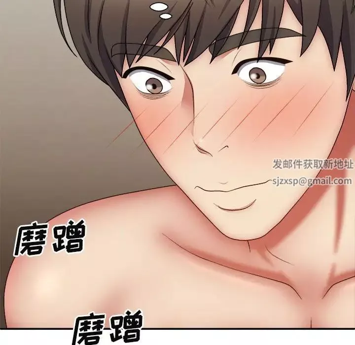 我体内的神君-第41话 - 图片 24