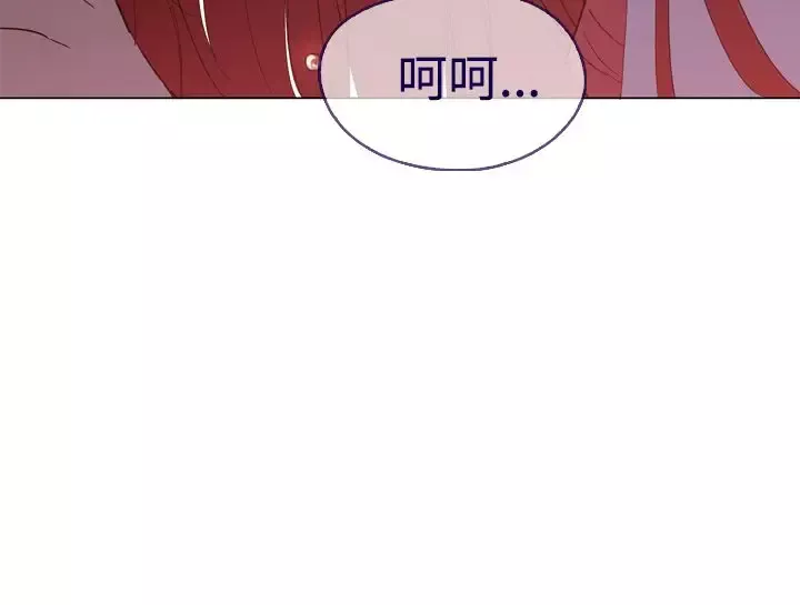 魔女-第11话 - 图片 33