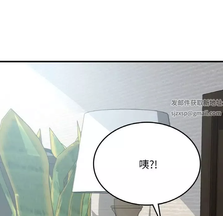 年轻代表-第6话 - 图片 114