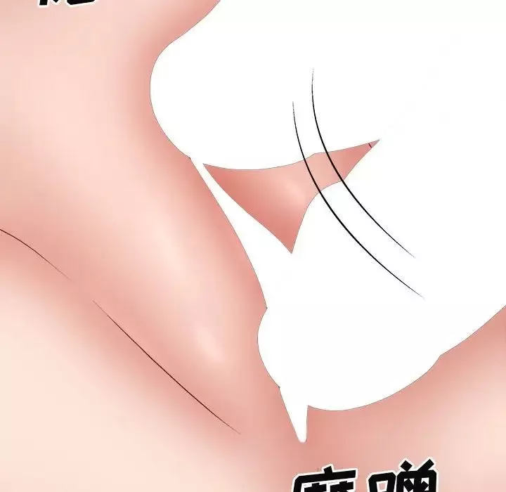我體內的神君第41話