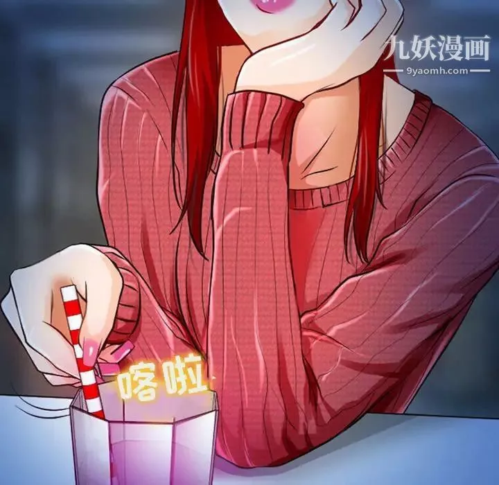 耳畔的神音-第14话 - 图片 29