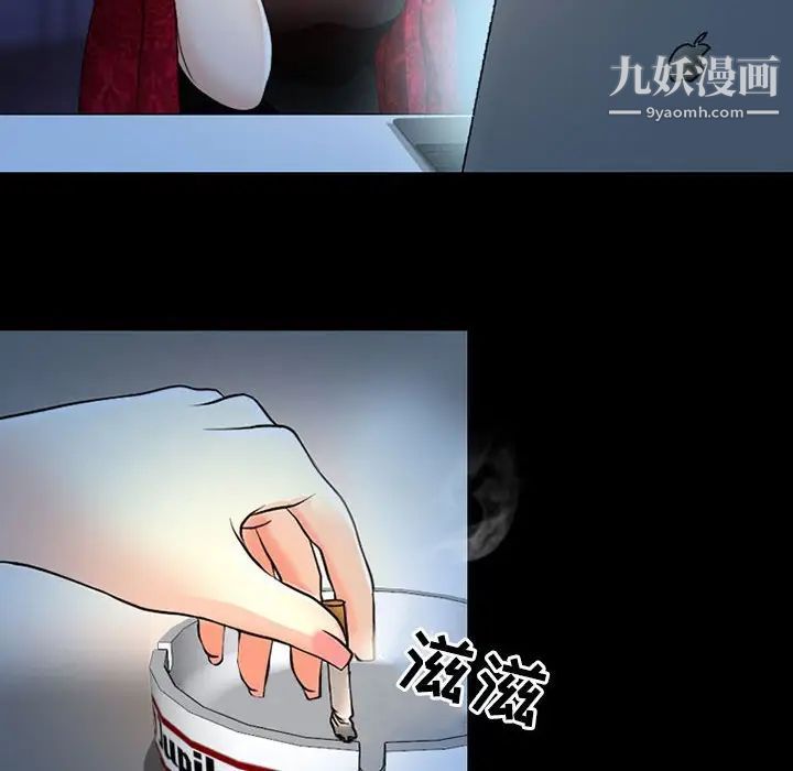 耳畔的神音第14话