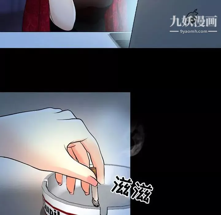 耳畔的神音第14話