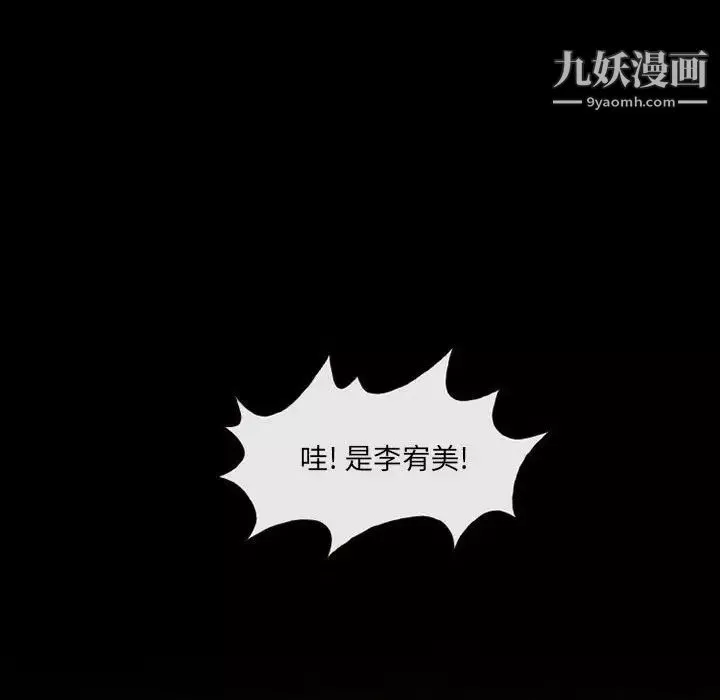 耳畔的神音第14話