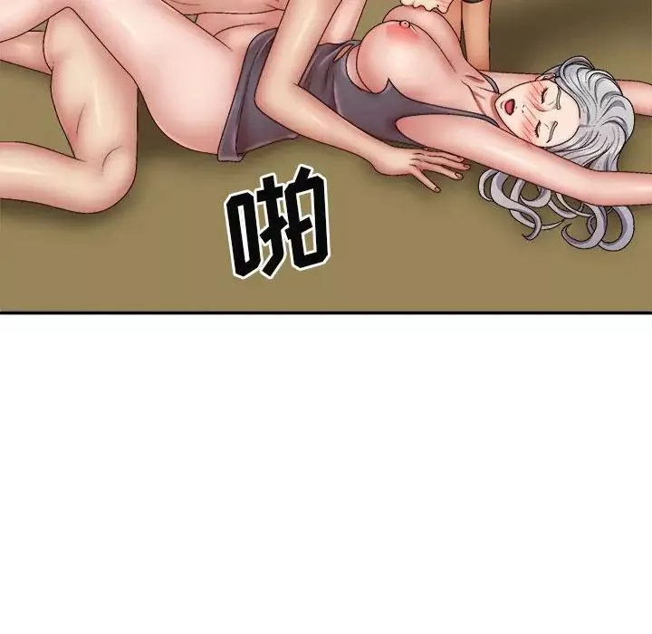 我体内的神君-第41话 - 图片 50