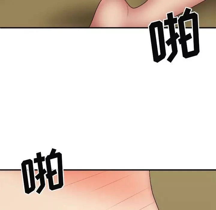 我体内的神君-第41话 - 图片 55