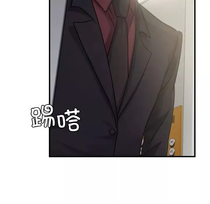 年轻代表第6話