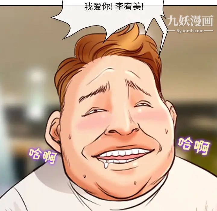 耳畔的神音第14话