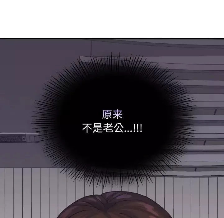 年轻代表-第6话 - 图片 166