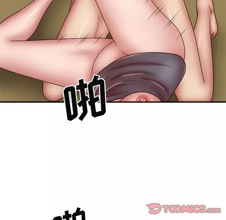 我體內的神君第41話