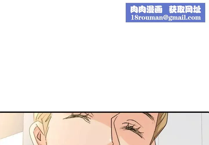 年轻代表第7話