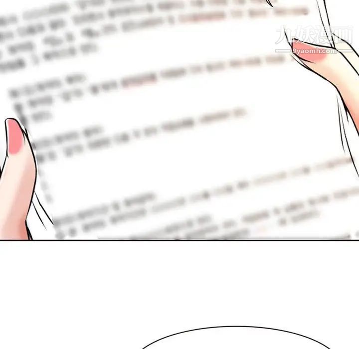 耳畔的神音第14话