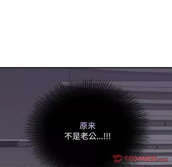 年轻代表-第7话 - 图片 9