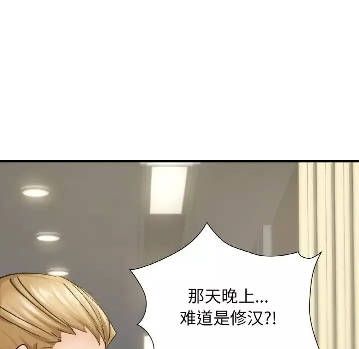 年轻代表第7話