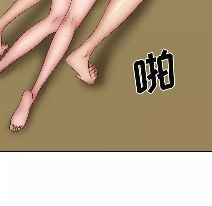 我体内的神君-第41话 - 图片 86
