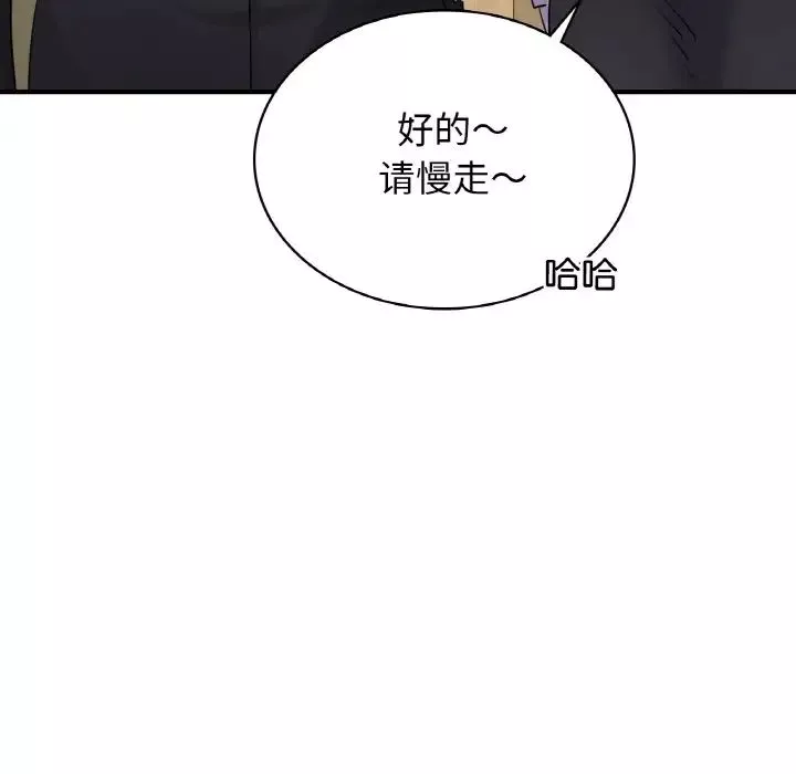 年轻代表-第7话 - 图片 24
