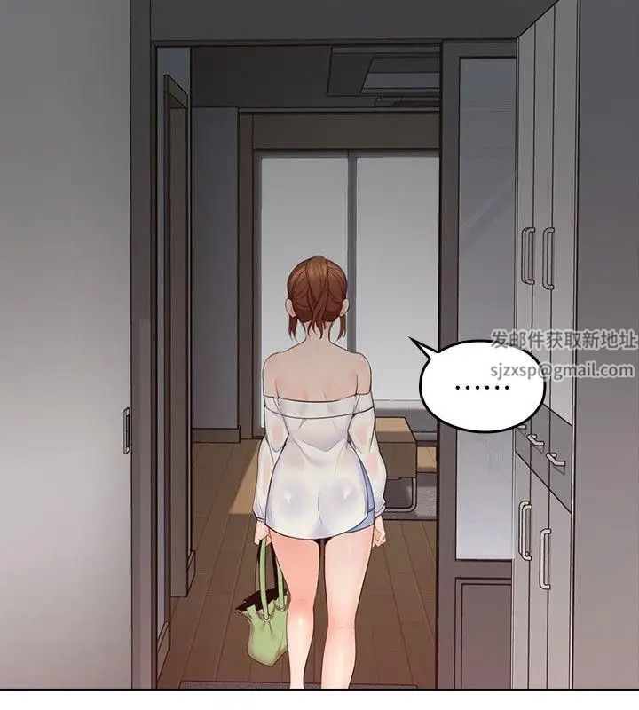 亲爱的大叔第2话-浑身酥麻的初体验