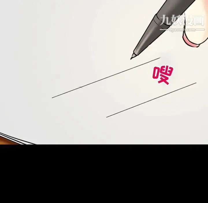 耳畔的神音第14话