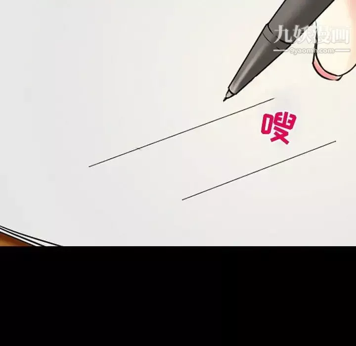 耳畔的神音第14話