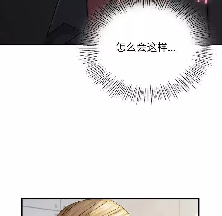 年轻代表第7話