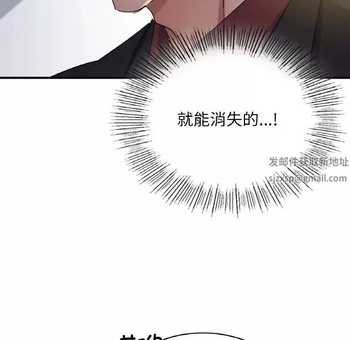 年轻代表-第7话 - 图片 30