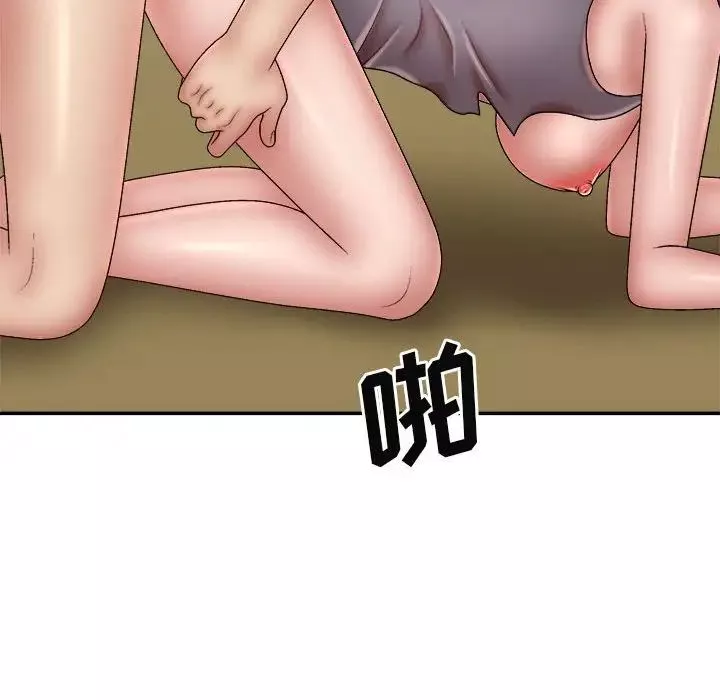 我体内的神君-第41话 - 图片 90