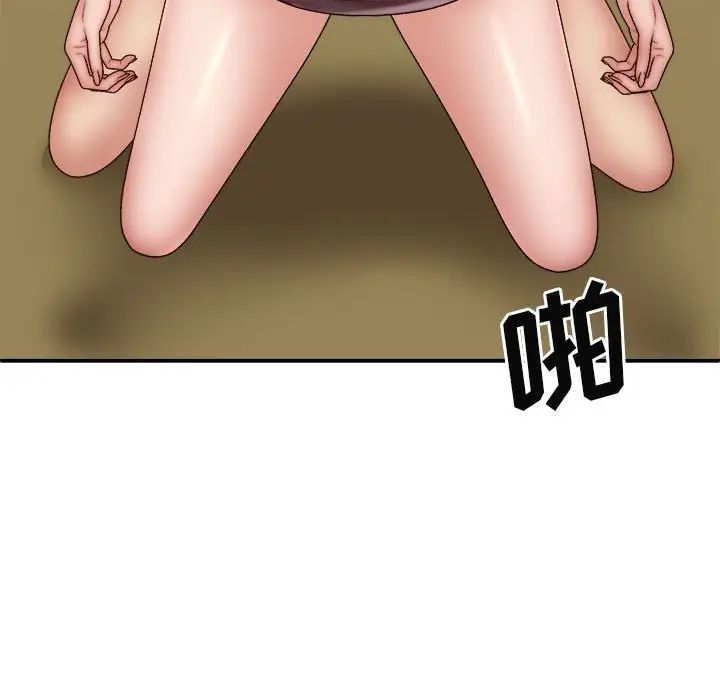 我體內的神君第41話