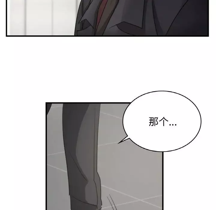 年轻代表第7話