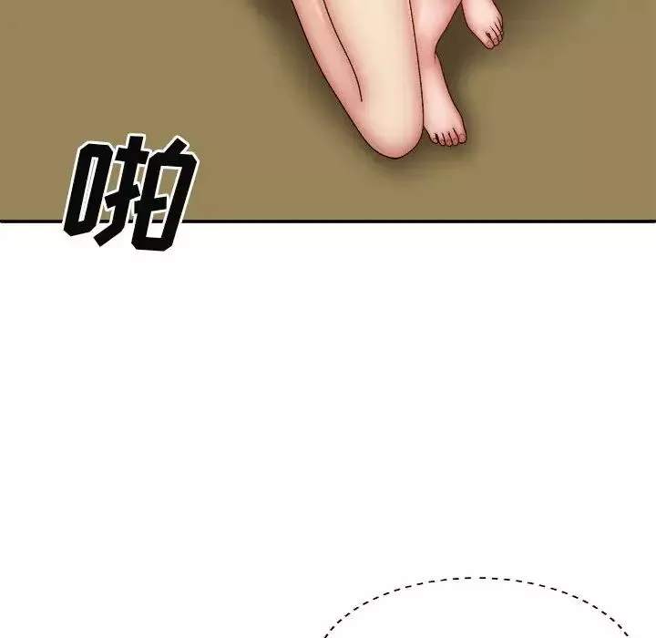 我体内的神君-第41话 - 图片 102