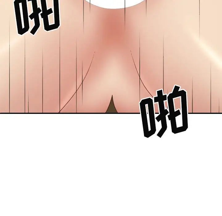 我體內的神君第41話