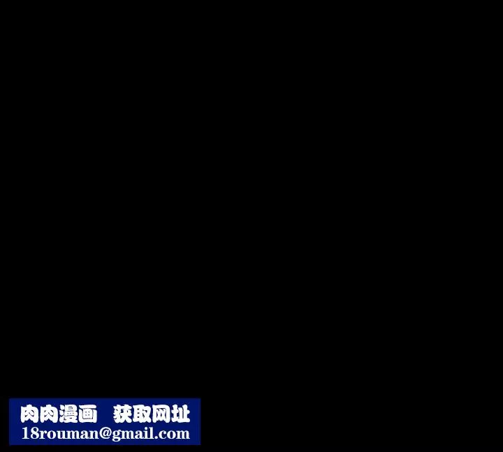 親愛的大叔第2話-渾身酥麻的初體驗