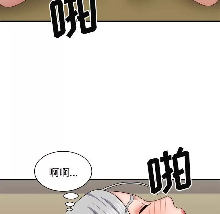 我体内的神君-第41话 - 图片 107
