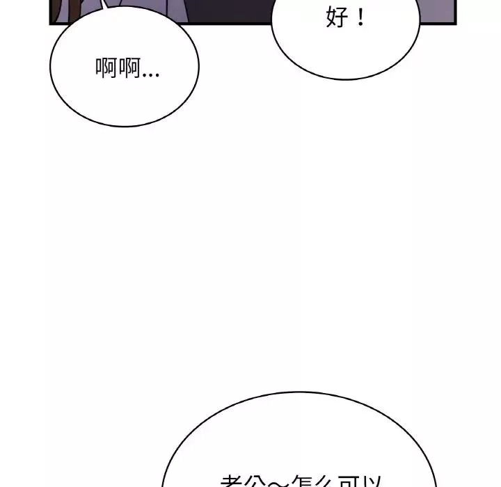 年轻代表第7話